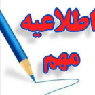 لینک های مورد نیاز دانشجویان عزیز