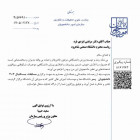 تشکر دکتر حبیبا از برگزاری عالی مسابقات بسکتبال 3*3