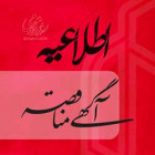 انجام مناقصات شرکت های خدماتی در سال 1405