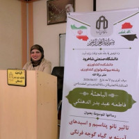 دفاع از پایان نامه اولین دانشجوی بین الملل در دانشکده کشاورزی