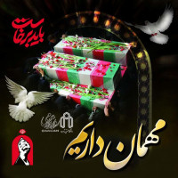 stripcslashes(دانشگاه صنعتی شاهرود در مسیر خدمت به زائران)
