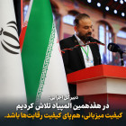 دبیر کل اجرایی: در هفدهمین المپیاد تلاش کردیم کیفیت میزبانی، هم‌پای کیفیت رقابت‌ها باشد.