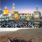 اردوی مشهد مقدس دانشجویان دختر شاهد و ایثارگر دانشگاه شاهرود 