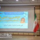 گزارش تصویری | کارگاه دو روزه آشنایی با فرآیندهای راه اندازی کسب و کار 