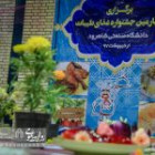 گزارش تصویری | جشنواره غذای طیبات ویژه دانشجویان دختر خوابگاه هفتم تیر دانشگاه صنعتی شاهرود 