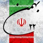   پیام رییس دانشگاه صنعتی شاهرود به مناسبت پیروزی انقلاب اسلامی 