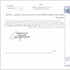 تمدید زمان دفاع دانشجویان تحصیلات تکمیلی