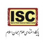 رتبه بندی ISC : دانشگاه صنعتی شاهرود جزء ۵ دانشگاه دوم کشور