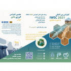 هفتمین کنفرانس انرژی بادی ایران در حال برگزاری است.