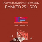 صعود پنجاه پله ای دانشگاه صنعتی شاهرود در رتبه بندی تايمز 2021