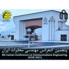 پنجمین کنفرانس مهندسی مخابرات ایران به صورت مجازی برگزار شد.