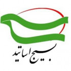 بیانیه سازمان بسیج اساتیددانشگاه ها و مراکز آموزش عالی و پژوهشی استان سمنان