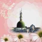عید بزرگ بعثت پیامبر اعظم حضرت محمد مصطفی(ص)مبارک باد