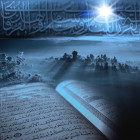 اعمال مشترکه ماه رمضان از کتاب شریف مفاتیح الجنان