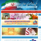 در هفته پژوهش فن بازار جمهوری اسلامی ایران راه اندازی می شود