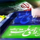بیانیه معاونت فرهنگی و اجتماعی به مناسبت انتخابات مجلس شورای اسلامی