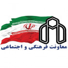 بیانیه معاونت فرهنگی و اجتماعی دانشگاه به مناسبت دهه فجر انقلاب اسلامی