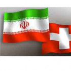 عضویت دانشگاه در کارگروه ملی همکاری های ایران و سوئیس