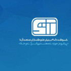  شرکت دانش بنیان علم گستران صنعت آرتا دانشگاه در نمایشگاه بین المللی دانشگاه تهران