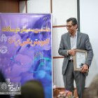 گزارش تصویری  | افتتاحیه هفتمین سمینار دوسالانه کمومتریکس ایران 