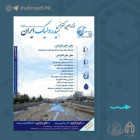 برگزاری رويداد ملی آب مشهد درتاريخ 27 الی 29 بهمن 99