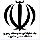 پیام  مسؤول نهاد نمایندگی معظم رهبری به مناسبت شهادت دانشمند هسته ای ایران شهید دکتر محسن فخری زاد