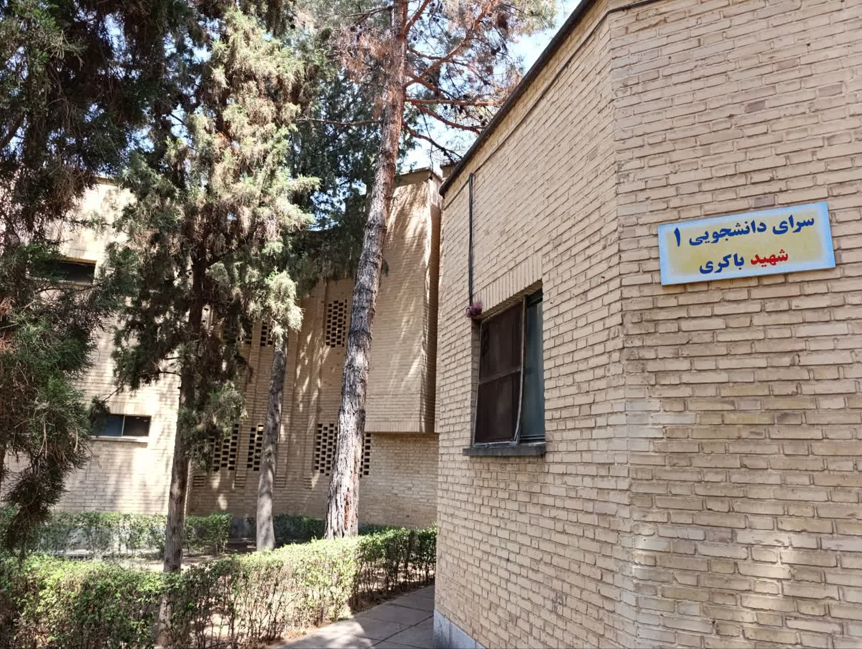 بلوک1خوابگاه برادران