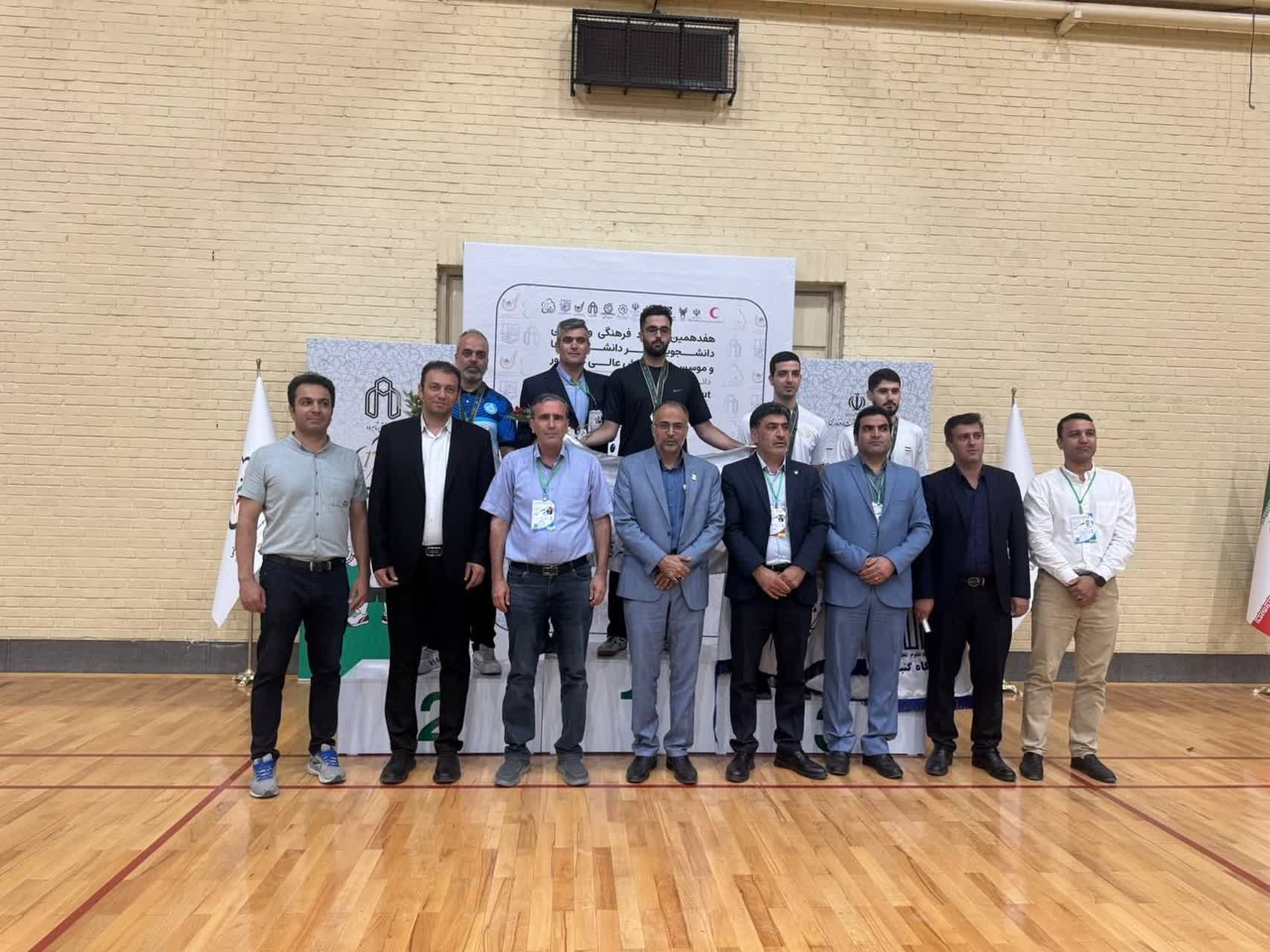 تنیس جوایز
