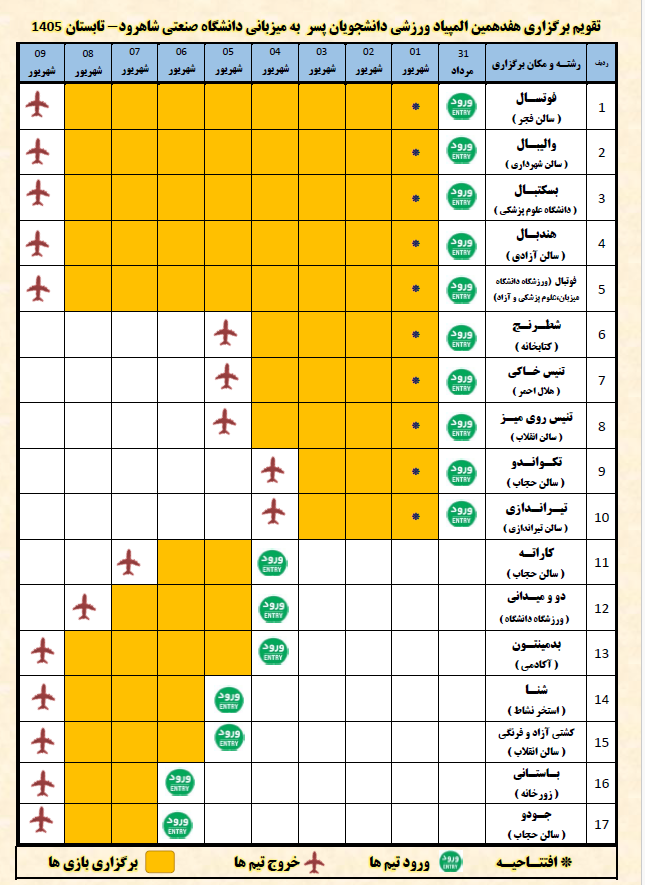 Screenshot 2026-08-13 090555