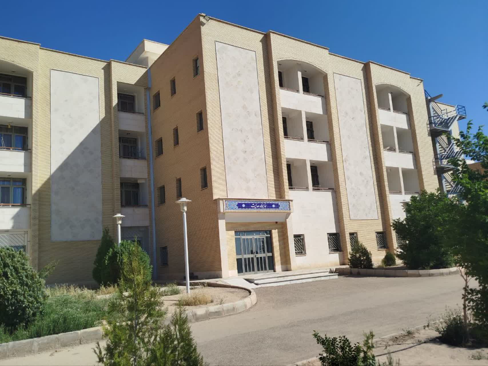 خوابگاه هدایت