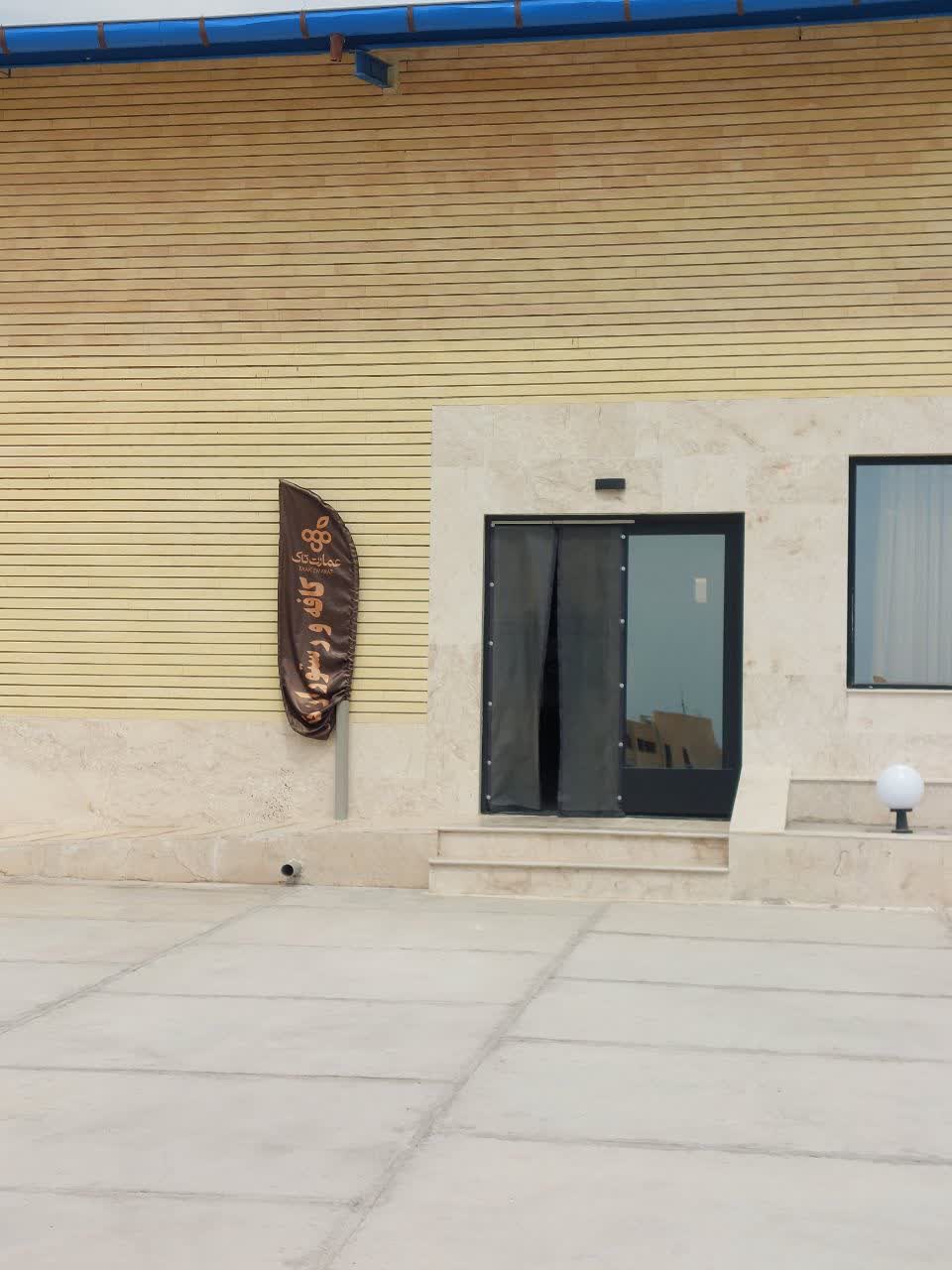 رستوران تاک1