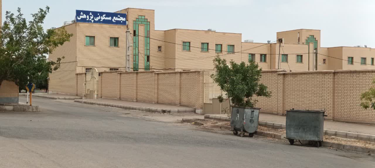 سرای پژوهش